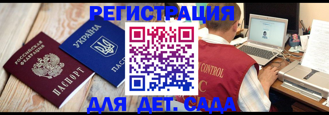 временная регистрация адрес в Шуе